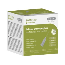 Needles "Soft Care" G-27 X 1/2" 0.40mm X 12.7mm (100pcs) - 1