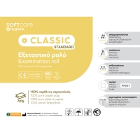 Soft Care Classic Standard 2ply Paper Examination Roll 40cm x 50m - White - 3