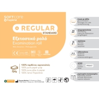 Рулон для обследования Soft Care Regular Standard, 2 слоя тисненой бумаги, 40 см x 50 м - белый - 3