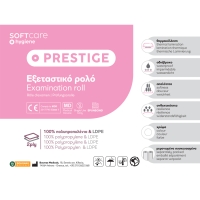 PRESTIGE STANDARD Non woven + Pe laminated roll White - 50cm x 50m - 3