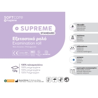 Soft Care Supreme Standard 1ply Non-woven Examimation Roll 50cm x 70m - White - 3