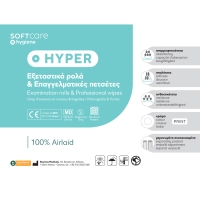 Soft Care Hyper 1ply Airlaid  Wipes 30 x 33cm - White DS 50 (50 sheets) - 3