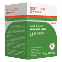 Повязка раневая повязка Soft Care 7,5 х 10см (50 шт) - 1