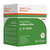 Повязка раневая повязка Soft Care 10 х 10см (50 шт) - 1