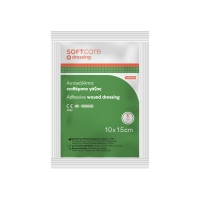 Повязка раневая лейкопластырь Soft Care 15х10см (50 шт) - 2